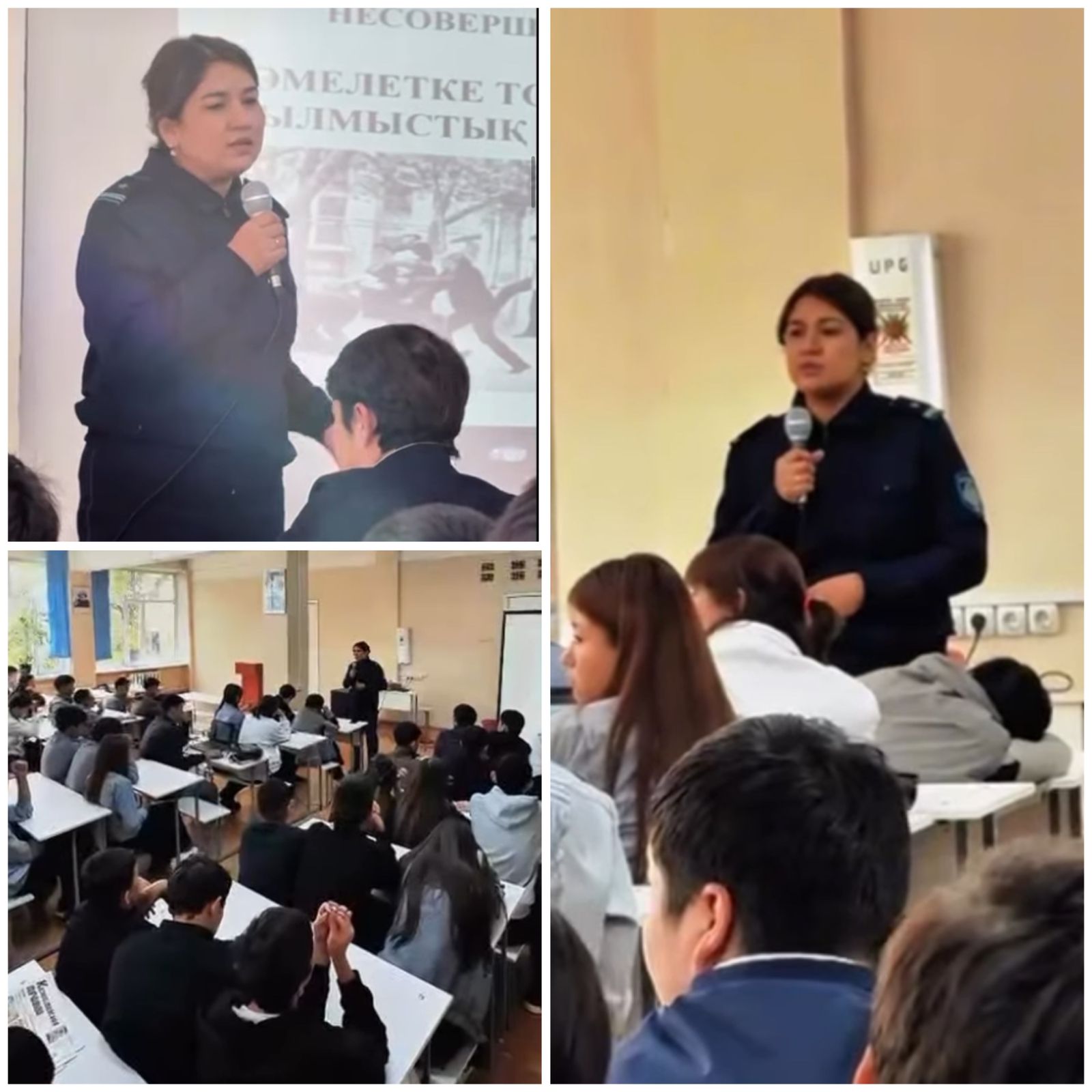 Полиция қызметкерінің қатысуымен кибербуллинг және жасөспірімдердің жауапкершілігі тақырыбында семинар